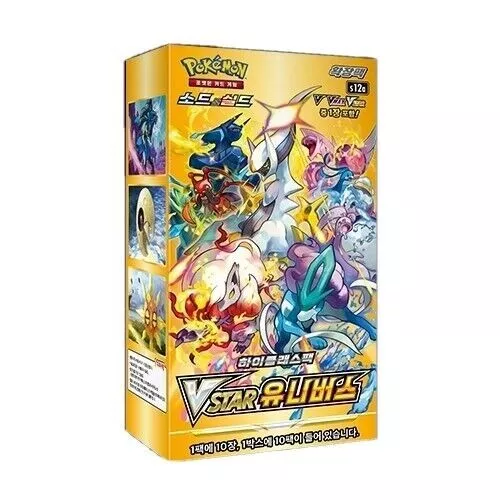 Pokemon Sword & Shield High Class Pack VSTAR Universe Booster Box Korean