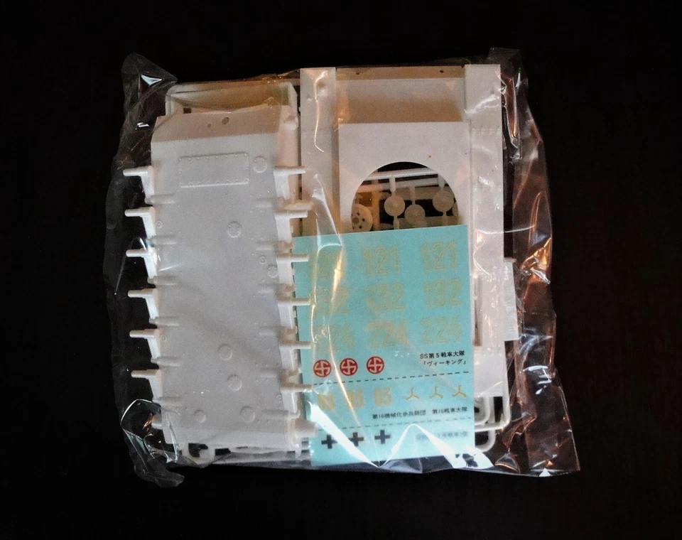 Cool ! Gunze 1/35 PANZERKAMPFWAGEN III Aust J (Sd Kfz 141/1) Hi-Tech Model  - Image 3 of 4