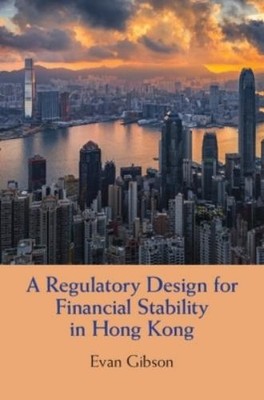 Evan Gibson A Regulatory Design for Financial Stability  (Paperback) (UK IMPORT)