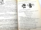 Foto 4 di 7