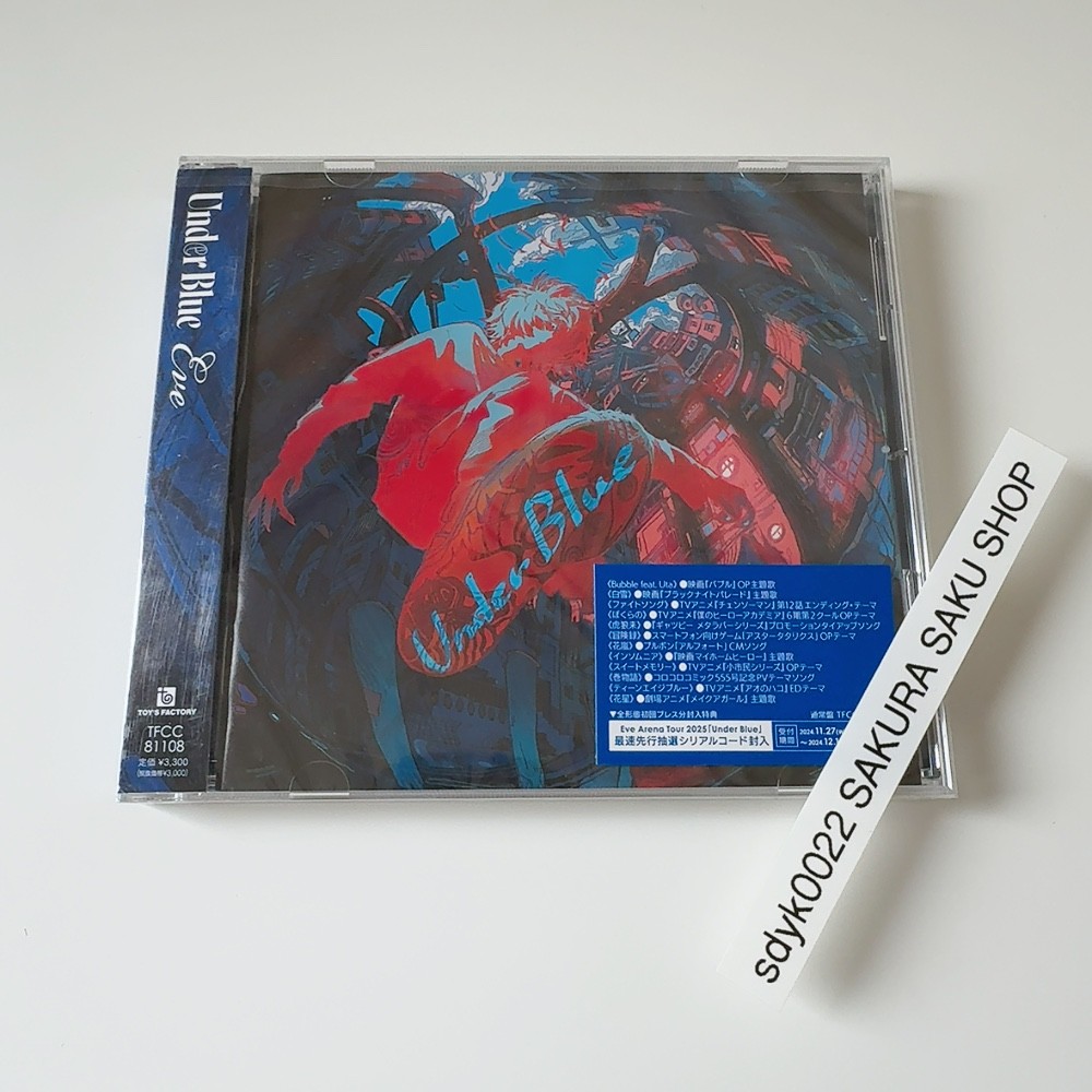 Eve 歌い手　グッズ　CD Blu-ray Eve - Maujin / First Edition (CD + Blu-ray) - Amazon.com Music