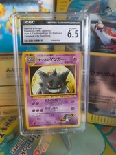 Pokemon Card Sabrina's Gengar Gym Challenge 1998 Japanese WoTC CGC 6.5