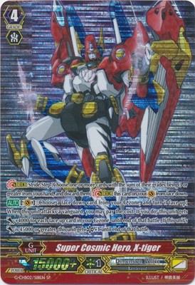 x1 Super Cosmic Hero, X-tiger  - G-CHB02/S18EN - SP CFV M/NM