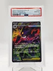 MEGA GENGAR EX 2025 POKEMON M2A JP #240 SPECIAL ART RARE PSA 10 Q0895