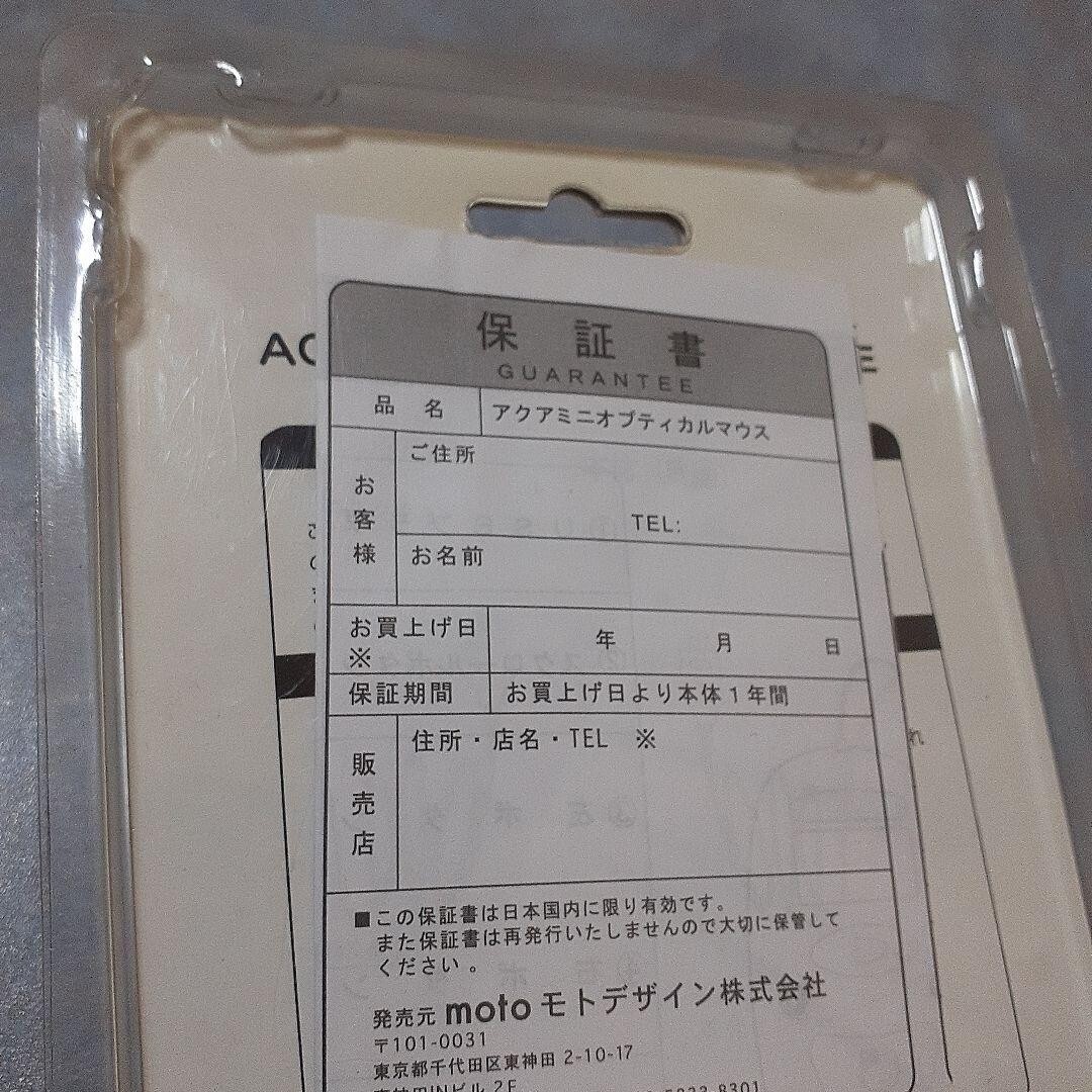 Unopened】Hello Kitty Aqua Mini Optical Mouse from japan Rare | eBay