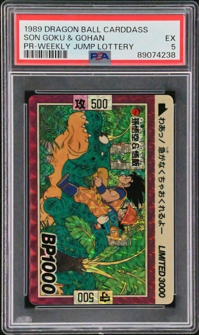 PSA 5 Dragon Ball Carddass limited 3000 Goku & Gohan free PSA 5 Dragon Ball Carddass limited 3000 Goku & Gohan free