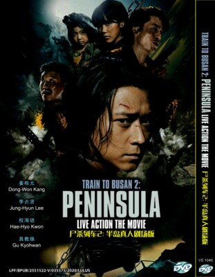 DVD KOREAN LIVE ACTION MOVIE TRAIN TO BUSAN 2: PENINSULA