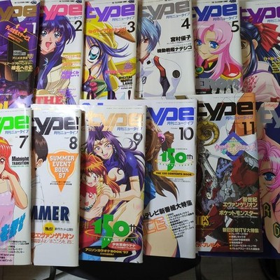 Newtype 1997 12-Book Set Jan Apr Aug Dec Anime Magazines with Supplements