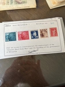 Inner Mongolia Stamp Set As Shown (AD)