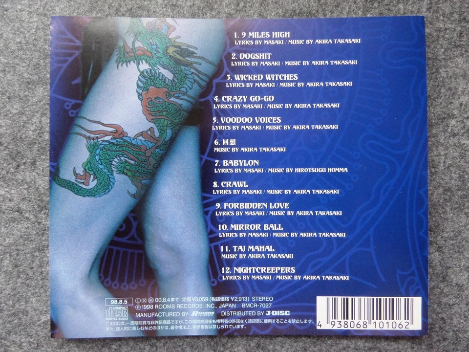 LOUDNESS dragon CD Japan-Import - Bild 2 von 4