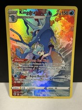 Kingdra TG03/TG30 Swsh10: Astral Radiance Trainer Gallery Holo