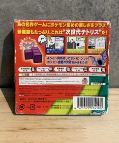 Pokemon mini Nintendo POKEMON SHOCK TETRIS Nintendo Box+manual Tested