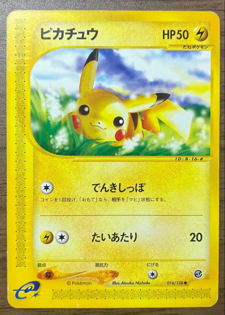 2001 Pikachu 016/128 e1 Base Expansion Pack Japanese e-Reader Card#24000170
