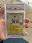 2019 POKEMON JPN SM PROMO #407 PRETEND COMEDIAN PIKACHU-HOLO PSA 8