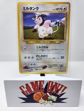 Pokemon Japanese Miltank Neo Genesis Uncommon VLP