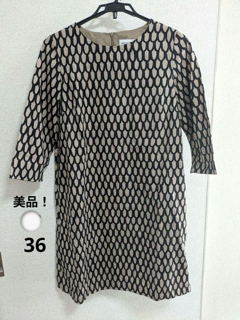 Marimekko Suomu Dress Size 36 Beige Black Serpentine Pattern New