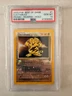 2003 Pokemon Best of Game Electabuzz Reverse Holo Promo #1 with Swirl - PSA 10⚡️
