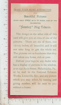 national tobacco louisville ky Historic Framed Print, Chew Punch plug tobacco. Works, Louisville, Ky., 17-7/8" x 21-7/8" 31 Plug tobacco Images: PICRYL