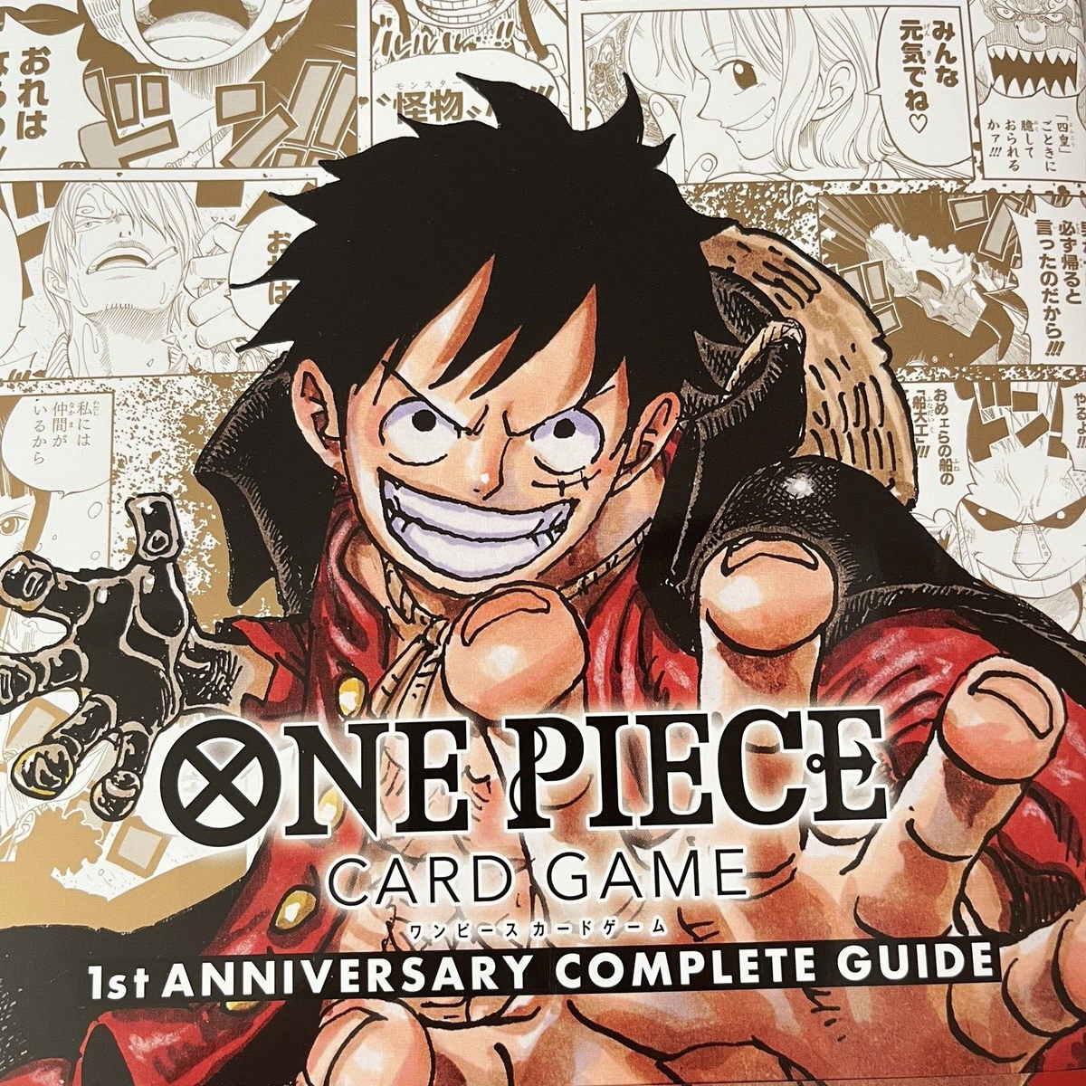 BANDAI Official One Piece Card Game 1st Anniversary Complete BANDAI Official One Piece Card Game 1st Anniversary Complete
