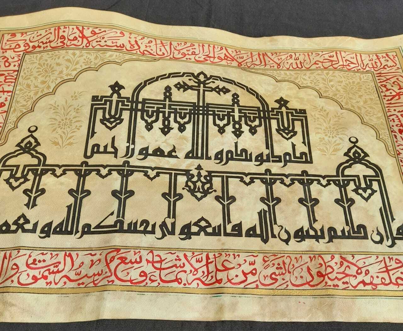 Talismanic Islamic Ottoman Tughra HandCalligraphy Arabic Kufic Script ...