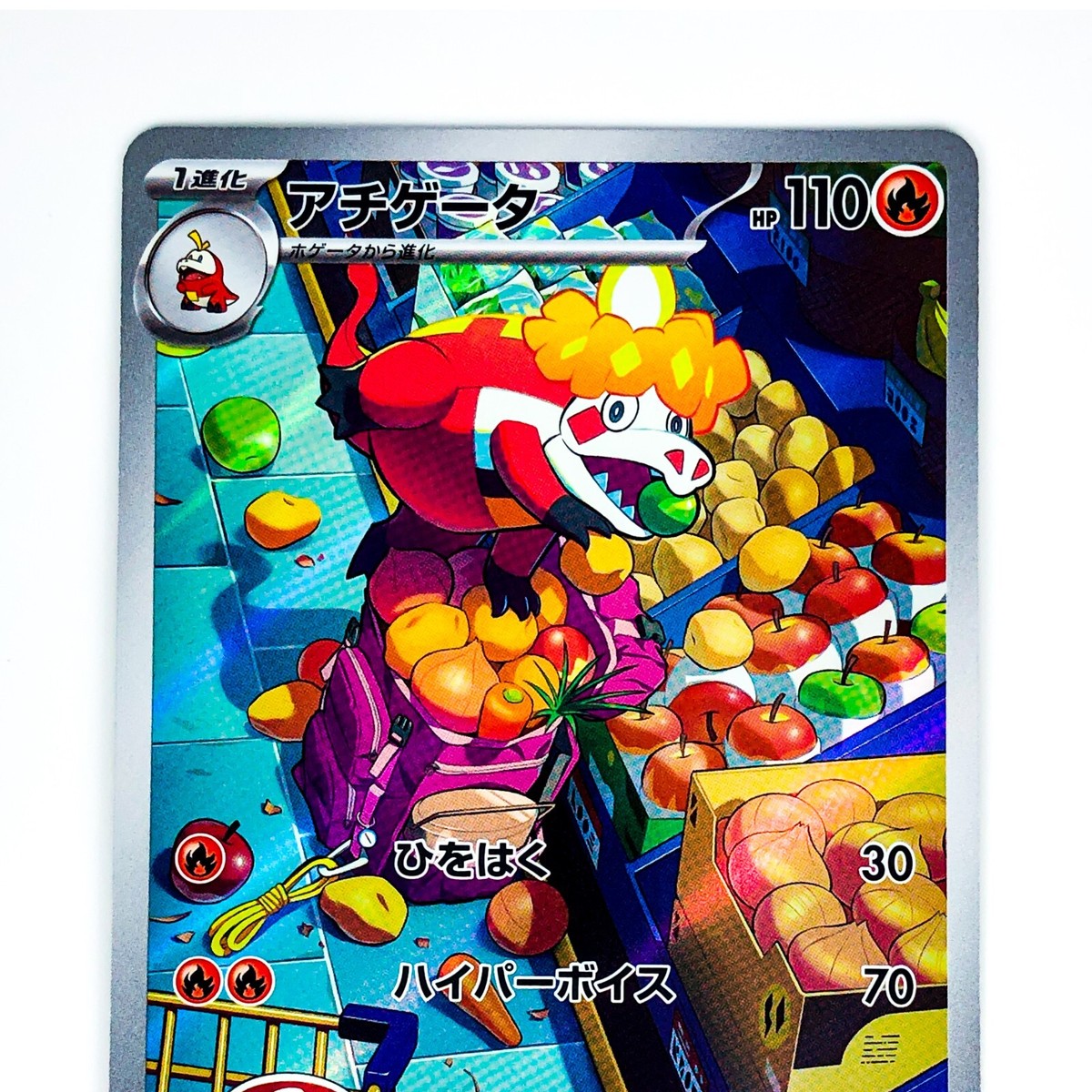 ポケモンカード　AR 7枚セット　psa10 ポケモンカード ミライドンex SAR PSA10 バイオレットex SV1V102