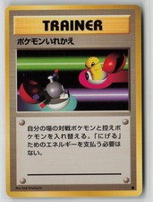 Switch Pokemon Base Set Common Japanese Moderately Played