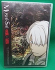 Mushi-Shi The Complete Collection DVD Series 26x Episodes On 4x Discs