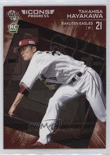 2021 BBM Icons Progress Takahisa Hayakawa #10 0sk9