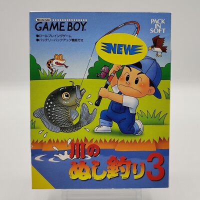 GameBoy GB Kawa no Nushi Turi 3 in OVP | Japan Import