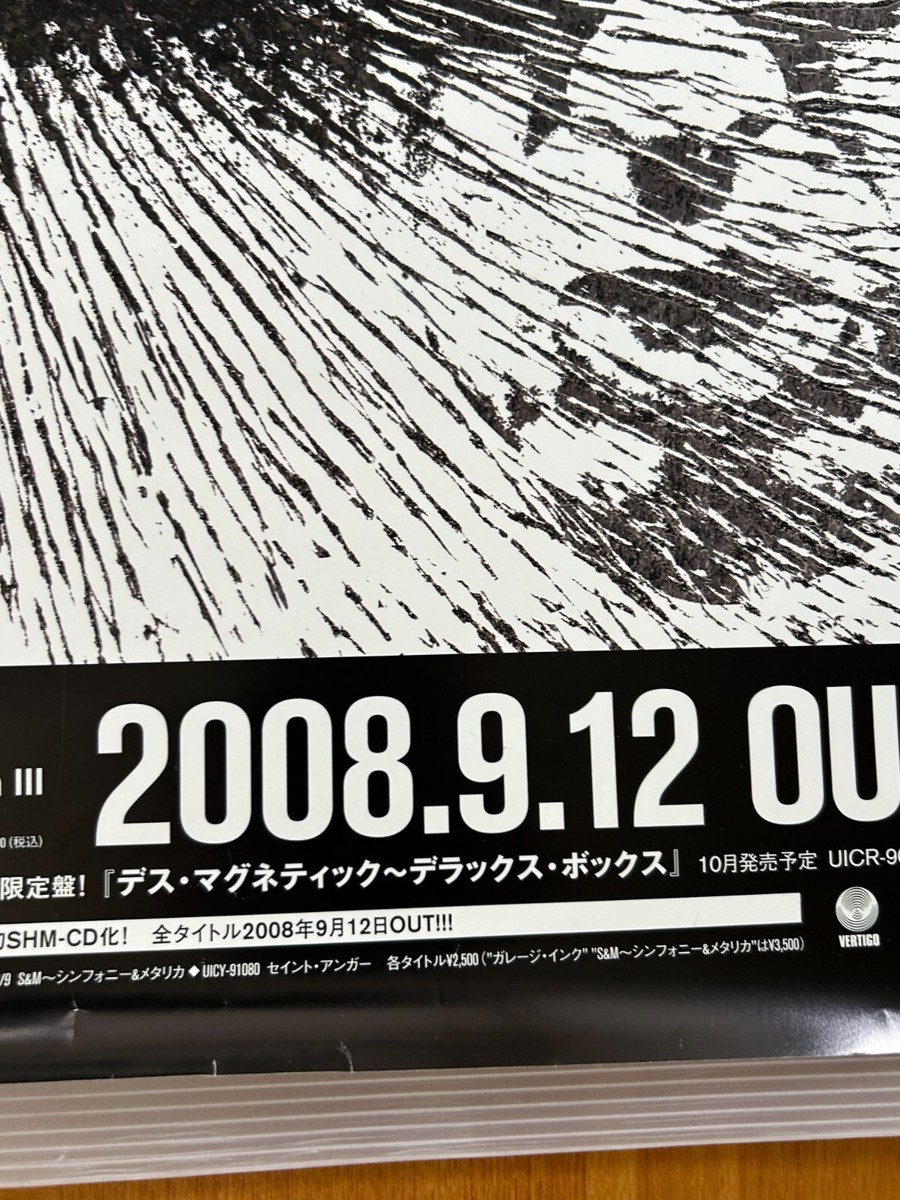 METALLICA / DEATH MAGNETIC 2008 Japan Original Promo Poster B2