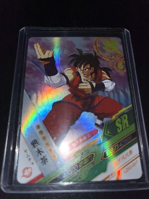 Yamcha Foil SR-0026 Japanese Super Rare Dragon Ball Hero | eBay