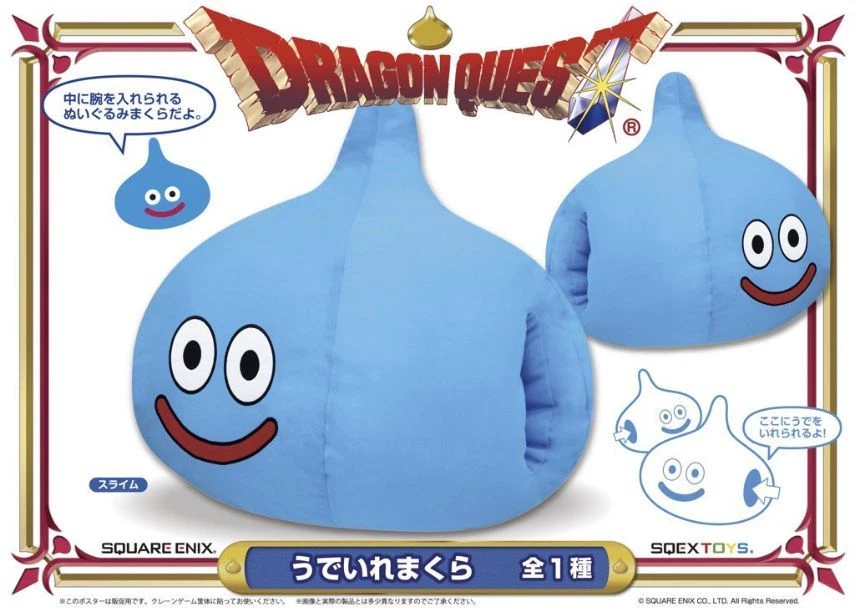 Dragon quest slime pillow sales