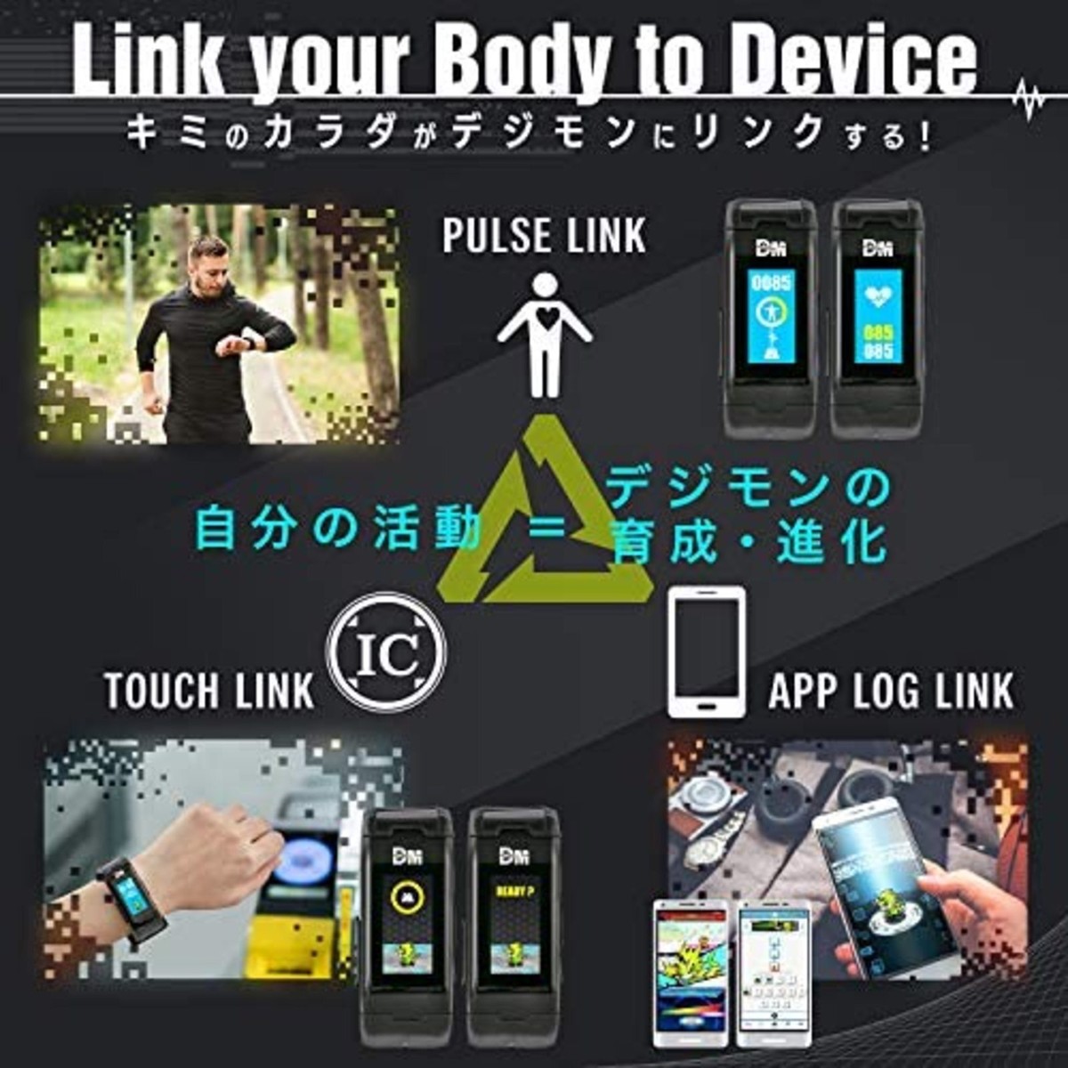 その他 VITAL BRACELET DIGITALMONSTER ver.BLACK Digimon Vital Bracelet (Black)