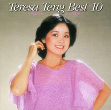 流行专辑CD 邓丽君| eBay