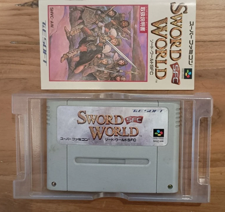 Sword World Nintendo Super Famicom SFC Japanese - Image 3 of 3