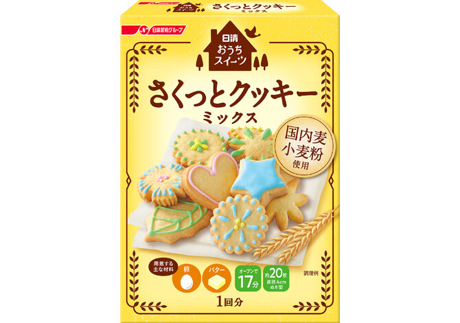 Nissin, Sakutto Cookie Mix, 200 g en 1 caja, Japón