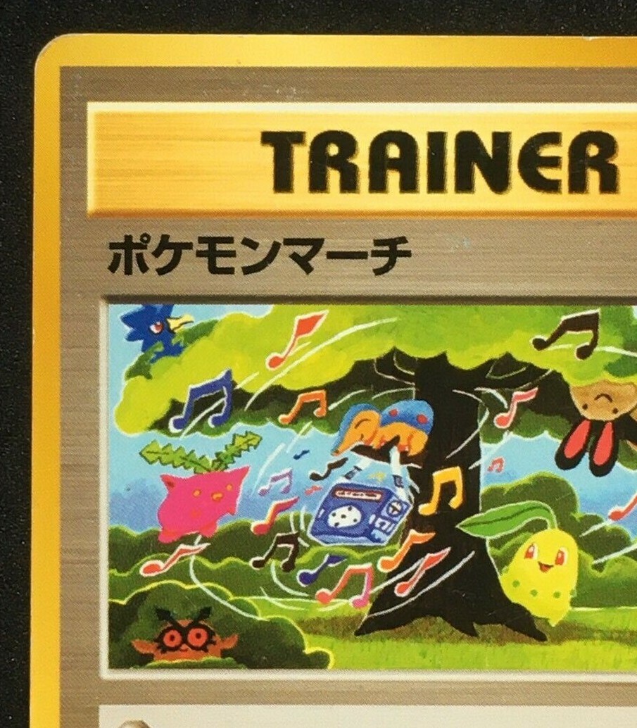 Pokemon March Pokemon Card Japanese Very Rare 1996 Nintendo