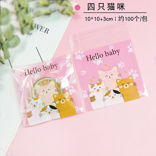 50Pcs Cute Cello Cellophane Kids Wedding Favour Sweet Biscuit Party Gift Bags - Picture 50 of 70