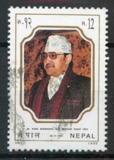 Nepal 1995 King Birendra&rsquo;s 51st Birthday SG 623 used C494 *COMBINED POSTAGE*