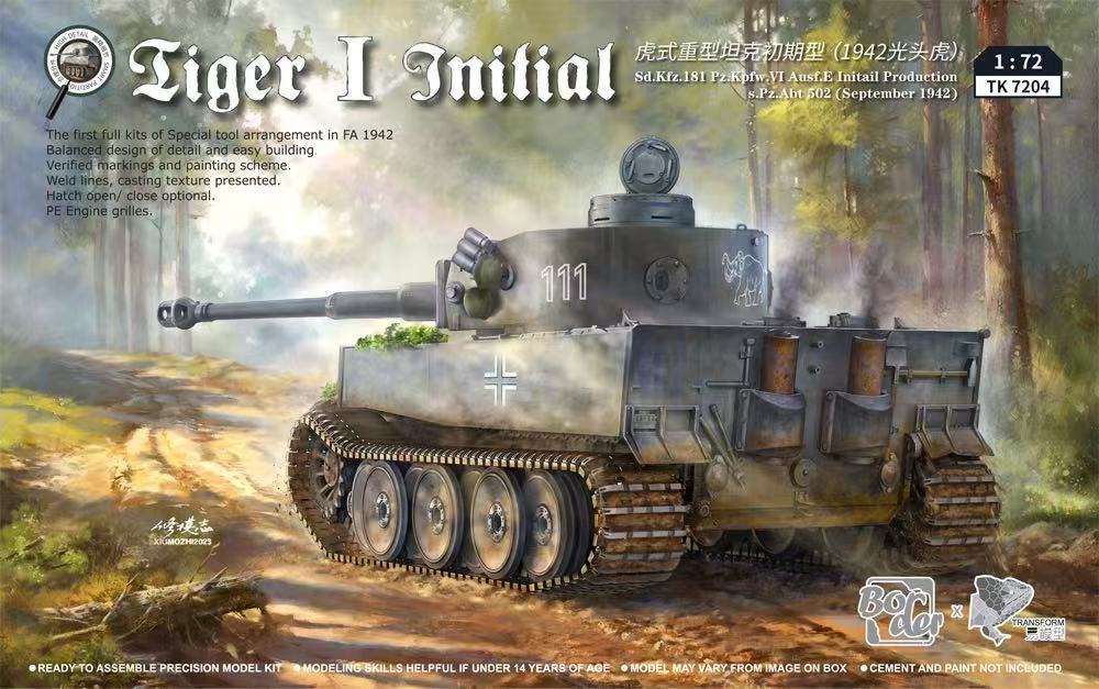 Germany Tank Tiger ウィンドアップ Panzerkampfwagen VI Tiger Ausf.E (Sd.Kfz.181) Tiger I - Tank