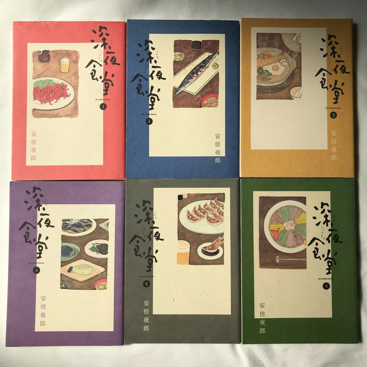 Shinya Shokudo vol.1-23 Set Manga Comic 23 volumes in Shinya Shokudo vol.1-23 Set Manga Comic 23 volumes in