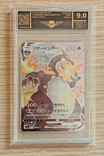 Charizard VMAX, SHINY STAR V Jap 308 S4a, Holo Full Art, Graded 9 AP (PSA/BGS)