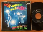 The Beatles "LADY MADONNA" BLACK WAX 45 7" JAPAN ORIGINAL ODEON OR-1902