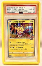 Kanazawa's Pikachu #144/S-P Prices | Pokemon Japanese Promo