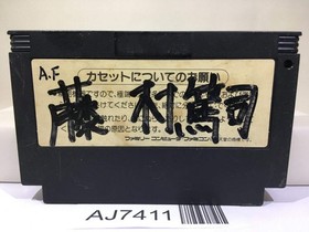 Teenage Mutant Ninja Turtles TMNT Nintendo Famicom NES Japan - AJ7411