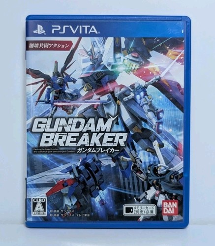 Gundam Breaker (Sony PS Vita japonés).