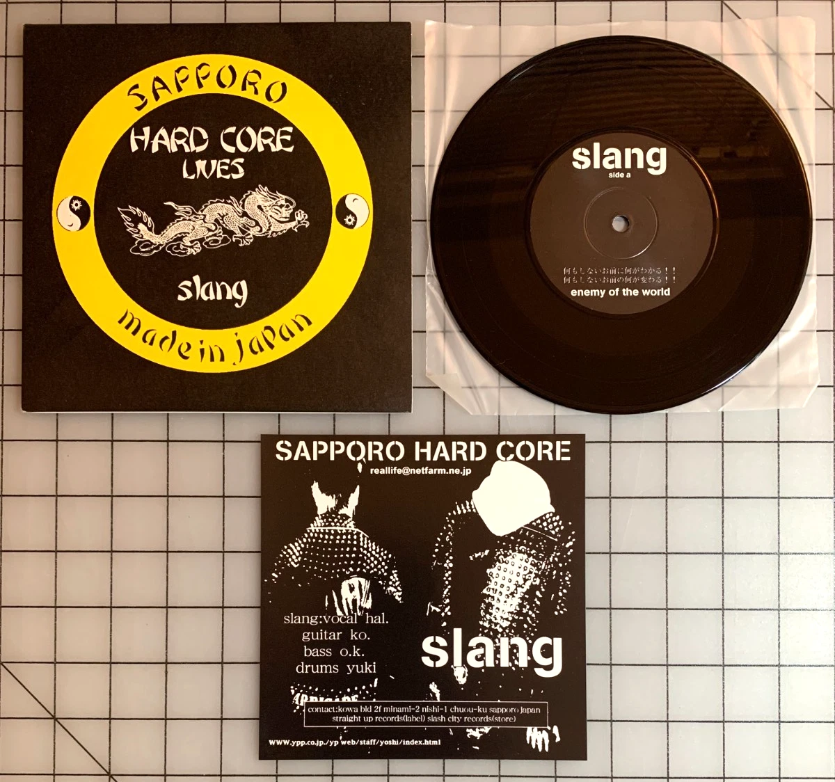 Japanese Punk In Vinyl Records for sale | eBay