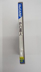 Hudson HC89024 PC Genjin/HU Card