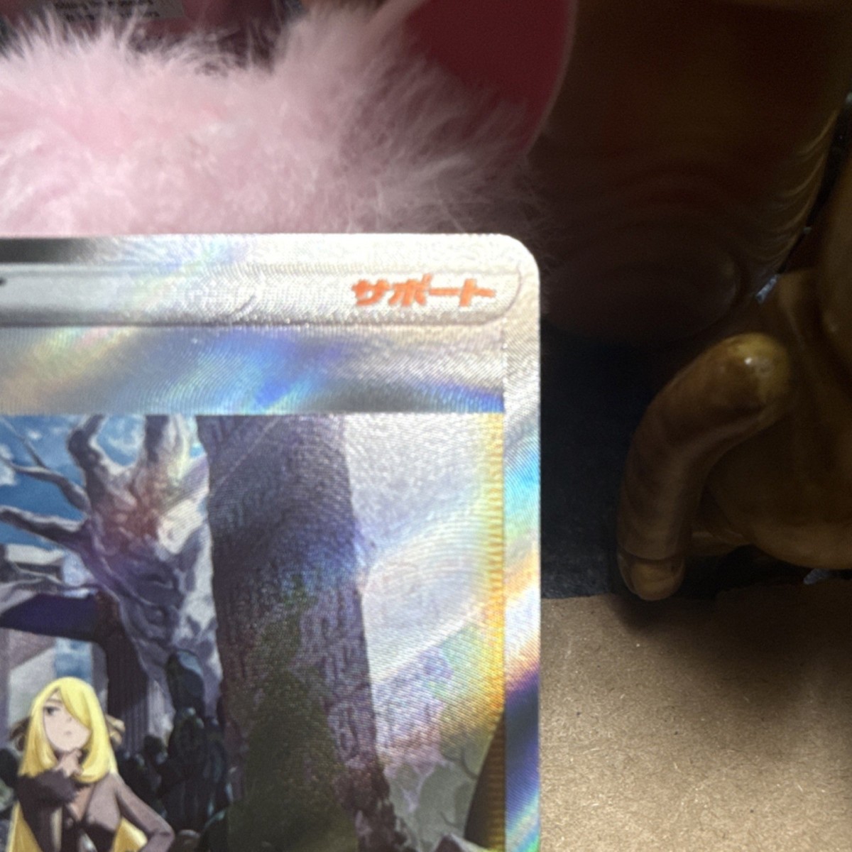 Pokémon TCG Cynthia's Ambition 239/172 S12a Vstar Universe SAR