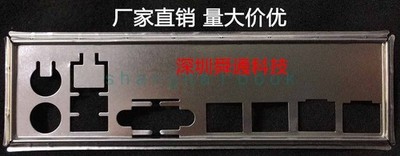 Customized I/O IO    BLENDE  for p8b-c/sas/4l p8b-e/4l p8b-c/4l *wq